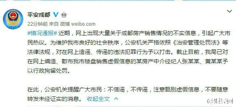 新房代理行业的最新动态
