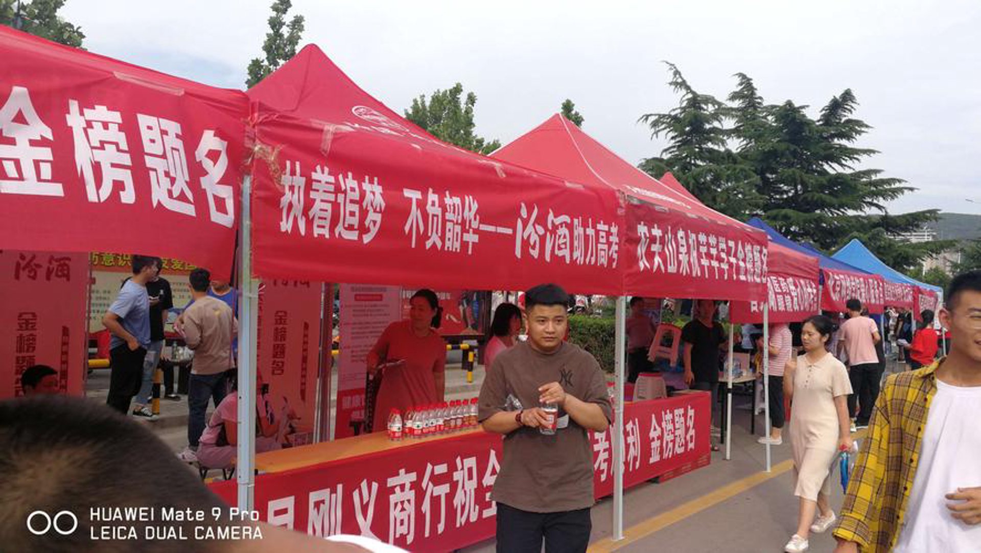 安易迪亚房产